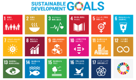 私たちの取組み SDGs